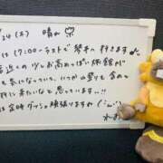 ヒメ日記 2025/07/24 10:00 投稿 れお♡誰もが振り返る最高彼女 ジャックと豆の木