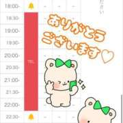 ヒメ日記 2025/07/24 16:01 投稿 れお♡誰もが振り返る最高彼女 ジャックと豆の木