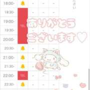 ヒメ日記 2025/07/24 16:44 投稿 れお♡誰もが振り返る最高彼女 ジャックと豆の木