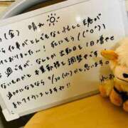 ヒメ日記 2025/07/25 17:49 投稿 れお♡誰もが振り返る最高彼女 ジャックと豆の木