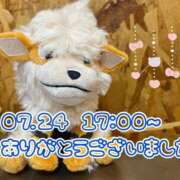 ヒメ日記 2025/07/26 21:01 投稿 れお♡誰もが振り返る最高彼女 ジャックと豆の木