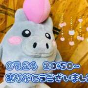 ヒメ日記 2025/07/26 21:15 投稿 れお♡誰もが振り返る最高彼女 ジャックと豆の木