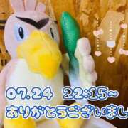 ヒメ日記 2025/07/26 21:30 投稿 れお♡誰もが振り返る最高彼女 ジャックと豆の木
