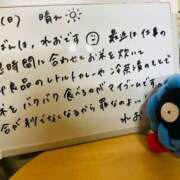 ヒメ日記 2025/07/27 18:43 投稿 れお♡誰もが振り返る最高彼女 ジャックと豆の木