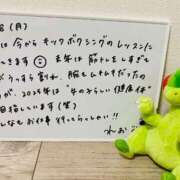 ヒメ日記 2025/07/28 07:01 投稿 れお♡誰もが振り返る最高彼女 ジャックと豆の木