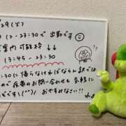 ヒメ日記 2025/07/29 00:38 投稿 れお♡誰もが振り返る最高彼女 ジャックと豆の木