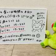 ヒメ日記 2025/07/30 01:47 投稿 れお♡誰もが振り返る最高彼女 ジャックと豆の木