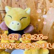 ヒメ日記 2025/07/30 18:12 投稿 れお♡誰もが振り返る最高彼女 ジャックと豆の木