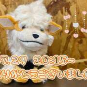 ヒメ日記 2025/07/30 18:16 投稿 れお♡誰もが振り返る最高彼女 ジャックと豆の木