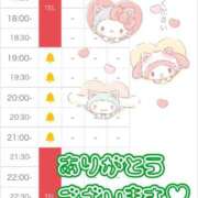 ヒメ日記 2025/07/31 08:01 投稿 れお♡誰もが振り返る最高彼女 ジャックと豆の木