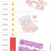 ヒメ日記 2025/07/31 13:15 投稿 れお♡誰もが振り返る最高彼女 ジャックと豆の木