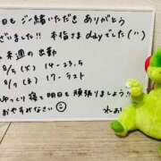 ヒメ日記 2025/08/01 02:09 投稿 れお♡誰もが振り返る最高彼女 ジャックと豆の木