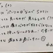 ヒメ日記 2025/08/02 09:01 投稿 れお♡誰もが振り返る最高彼女 ジャックと豆の木