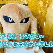 ヒメ日記 2025/08/02 19:27 投稿 れお♡誰もが振り返る最高彼女 ジャックと豆の木