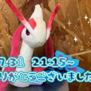 ヒメ日記 2025/08/02 20:19 投稿 れお♡誰もが振り返る最高彼女 ジャックと豆の木