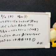 ヒメ日記 2025/08/04 11:18 投稿 れお♡誰もが振り返る最高彼女 ジャックと豆の木