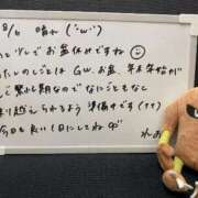 ヒメ日記 2025/08/06 10:00 投稿 れお♡誰もが振り返る最高彼女 ジャックと豆の木