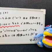 ヒメ日記 2025/08/07 09:00 投稿 れお♡誰もが振り返る最高彼女 ジャックと豆の木