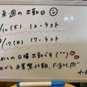 ヒメ日記 2025/08/08 18:10 投稿 れお♡誰もが振り返る最高彼女 ジャックと豆の木