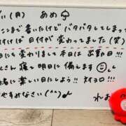 ヒメ日記 2025/08/12 01:44 投稿 れお♡誰もが振り返る最高彼女 ジャックと豆の木