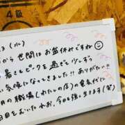 ヒメ日記 2025/08/13 15:03 投稿 れお♡誰もが振り返る最高彼女 ジャックと豆の木