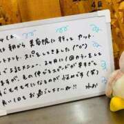 ヒメ日記 2025/08/14 10:45 投稿 れお♡誰もが振り返る最高彼女 ジャックと豆の木