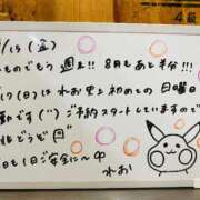 ヒメ日記 2025/08/15 10:15 投稿 れお♡誰もが振り返る最高彼女 ジャックと豆の木