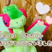 ヒメ日記 2025/08/17 06:00 投稿 れお♡誰もが振り返る最高彼女 ジャックと豆の木