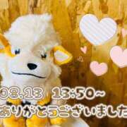 ヒメ日記 2025/08/17 06:15 投稿 れお♡誰もが振り返る最高彼女 ジャックと豆の木