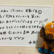 ヒメ日記 2025/08/17 09:30 投稿 れお♡誰もが振り返る最高彼女 ジャックと豆の木