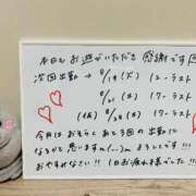 ヒメ日記 2025/08/18 01:30 投稿 れお♡誰もが振り返る最高彼女 ジャックと豆の木