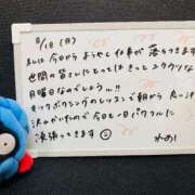 ヒメ日記 2025/08/18 12:30 投稿 れお♡誰もが振り返る最高彼女 ジャックと豆の木