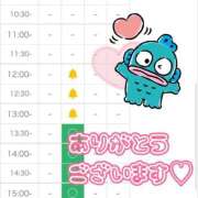 ヒメ日記 2025/08/19 00:06 投稿 れお♡誰もが振り返る最高彼女 ジャックと豆の木