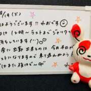 ヒメ日記 2025/08/19 08:30 投稿 れお♡誰もが振り返る最高彼女 ジャックと豆の木