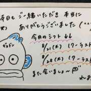 ヒメ日記 2025/08/20 02:00 投稿 れお♡誰もが振り返る最高彼女 ジャックと豆の木