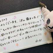 ヒメ日記 2025/08/20 11:15 投稿 れお♡誰もが振り返る最高彼女 ジャックと豆の木