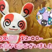 ヒメ日記 2025/08/20 18:17 投稿 れお♡誰もが振り返る最高彼女 ジャックと豆の木