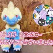 ヒメ日記 2025/08/20 19:01 投稿 れお♡誰もが振り返る最高彼女 ジャックと豆の木