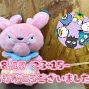 ヒメ日記 2025/08/20 20:29 投稿 れお♡誰もが振り返る最高彼女 ジャックと豆の木