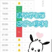 ヒメ日記 2025/08/20 22:28 投稿 れお♡誰もが振り返る最高彼女 ジャックと豆の木