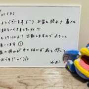 ヒメ日記 2025/08/21 09:30 投稿 れお♡誰もが振り返る最高彼女 ジャックと豆の木