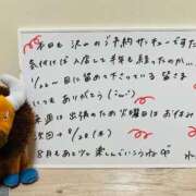 ヒメ日記 2025/08/22 02:00 投稿 れお♡誰もが振り返る最高彼女 ジャックと豆の木