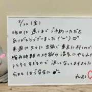 ヒメ日記 2025/08/22 09:30 投稿 れお♡誰もが振り返る最高彼女 ジャックと豆の木