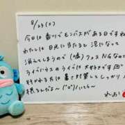 ヒメ日記 2025/08/23 09:30 投稿 れお♡誰もが振り返る最高彼女 ジャックと豆の木