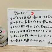 ヒメ日記 2025/08/24 10:00 投稿 れお♡誰もが振り返る最高彼女 ジャックと豆の木