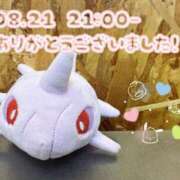 ヒメ日記 2025/08/24 19:30 投稿 れお♡誰もが振り返る最高彼女 ジャックと豆の木