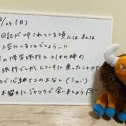 ヒメ日記 2025/08/25 09:00 投稿 れお♡誰もが振り返る最高彼女 ジャックと豆の木
