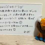 ヒメ日記 2025/08/27 07:01 投稿 れお♡誰もが振り返る最高彼女 ジャックと豆の木