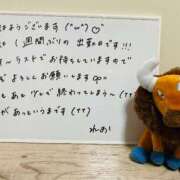 ヒメ日記 2025/08/28 08:00 投稿 れお♡誰もが振り返る最高彼女 ジャックと豆の木