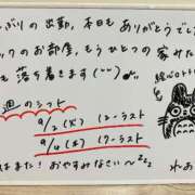 ヒメ日記 2025/08/29 02:00 投稿 れお♡誰もが振り返る最高彼女 ジャックと豆の木